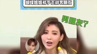 网红娱乐圈吃瓜事件真相,真相大白背后的曲折历程