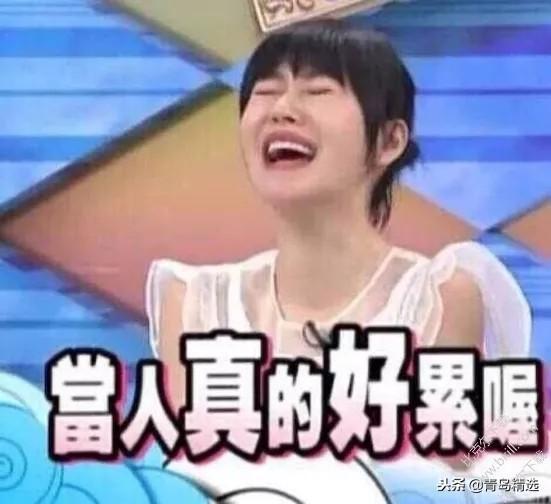 娱乐吃瓜酱是哪里人